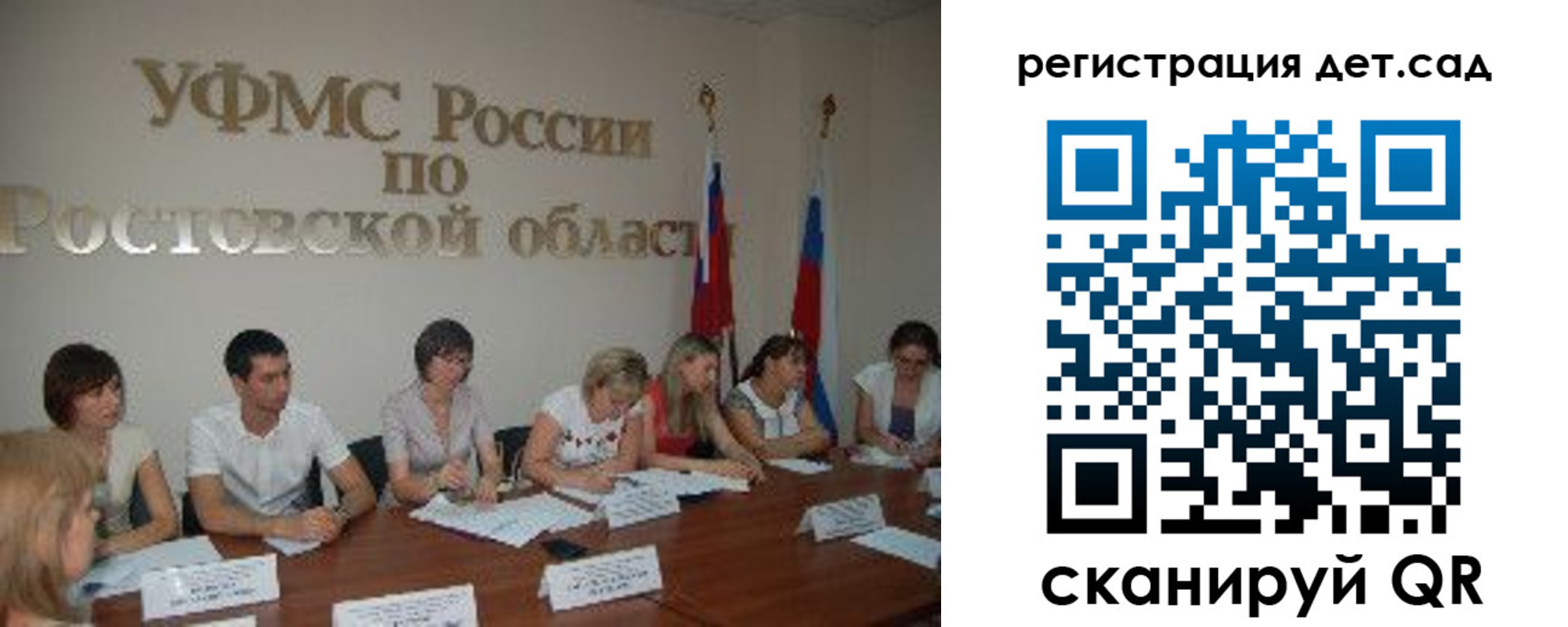 прописка для работы в Альметьевске