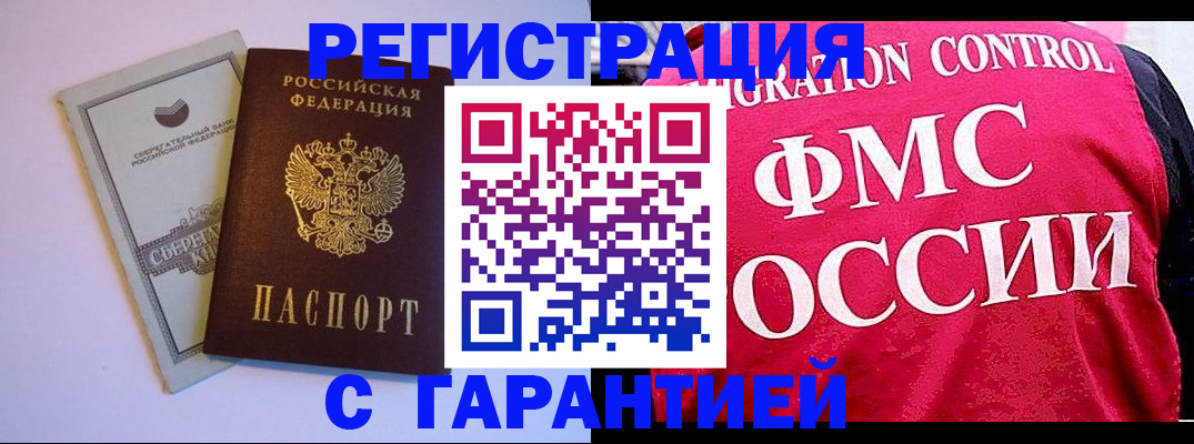 форма 3 в Альметьевске